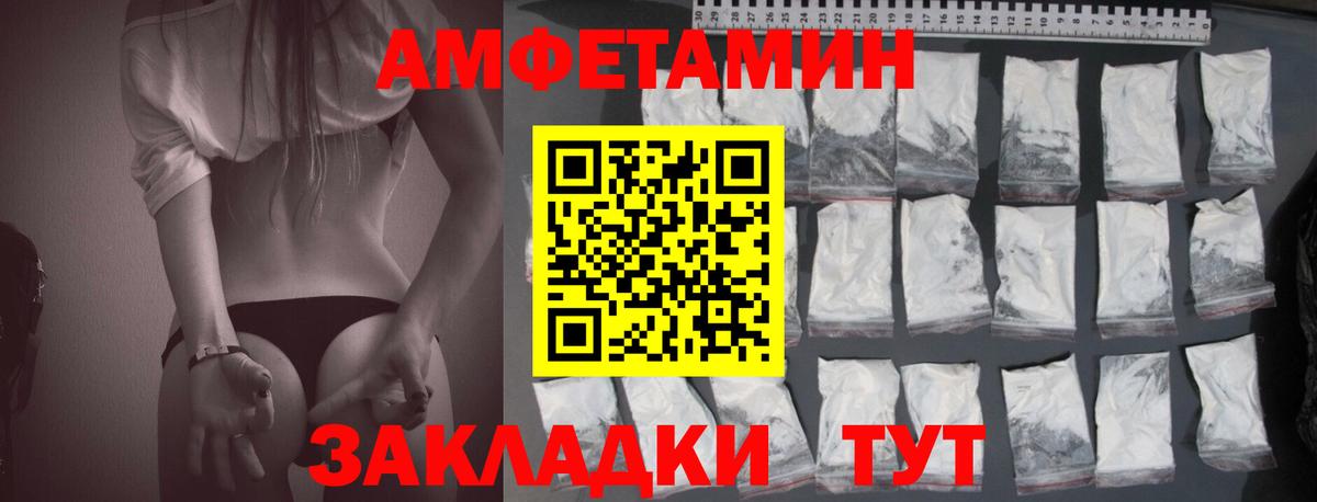 Пермь    как зайти  Вход с VPN  АМФ VHQ 