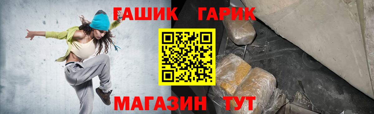 ГАШИШ убойный  ГАШИШ Cannabis  Пермь  Вход с VPN 
