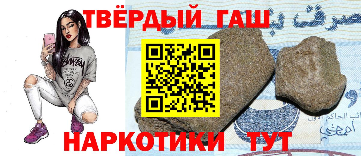 Гашиш Ice-O-Lator Пермь