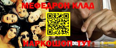 2c-b Кингисепп