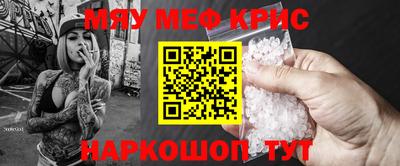 синтетический гашиш Кинель