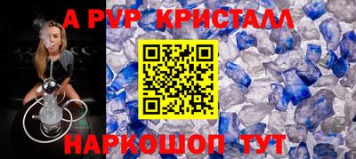 2c-b Кингисепп
