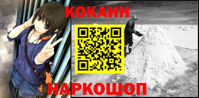 синтетический гашиш Кинель