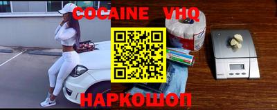 соль ск Кимры