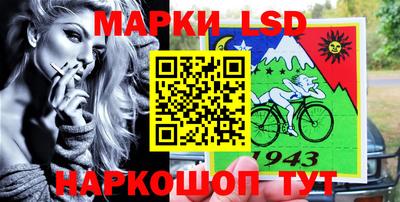 синтетический гашиш Кинель