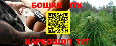 синтетический гашиш Кинель