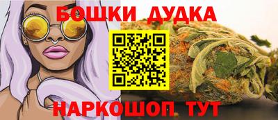 синтетический гашиш Кинель