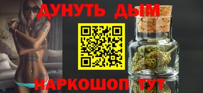 синтетический гашиш Кинель