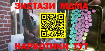 синтетический гашиш Кинель