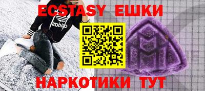 синтетический гашиш Кинель