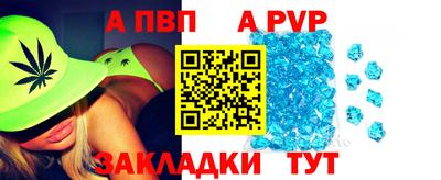 2c-b Кингисепп