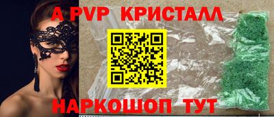 синтетический гашиш Кинель