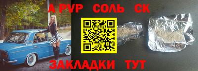 синтетический гашиш Кинель