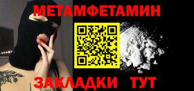 синтетический гашиш Кинель