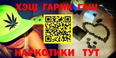 синтетический гашиш Кинель