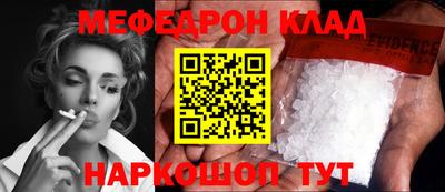 соль ск Кимры