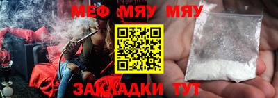 2c-b Кингисепп