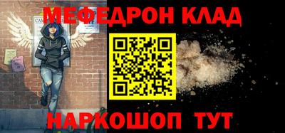 2c-b Кингисепп