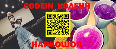 синтетический гашиш Кинель
