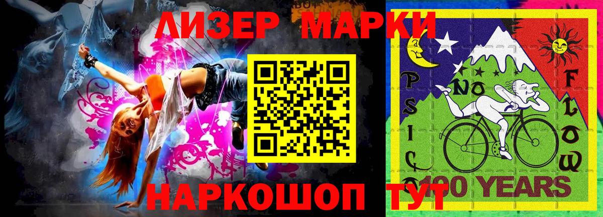 Пермь  Марки NBOMe 1,5мг  даркнет сайт  Вход с VPN 