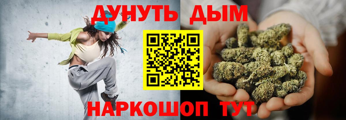 Шишки марихуана гибрид Пермь