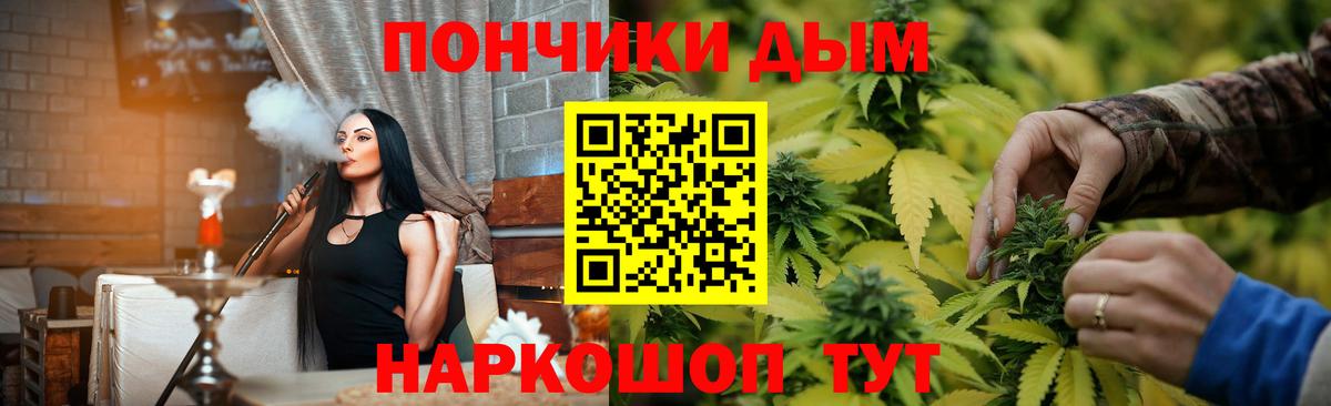 Канабис MAZAR  Бошки Шишки AK-47  Пермь  Вход с VPN  Бошки Шишки VHQ 